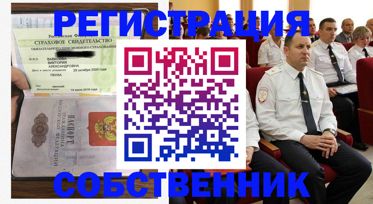 пропишу в квартире в Великом Новгороде