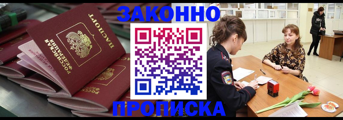 найти адрес прописки в Великом Новгороде